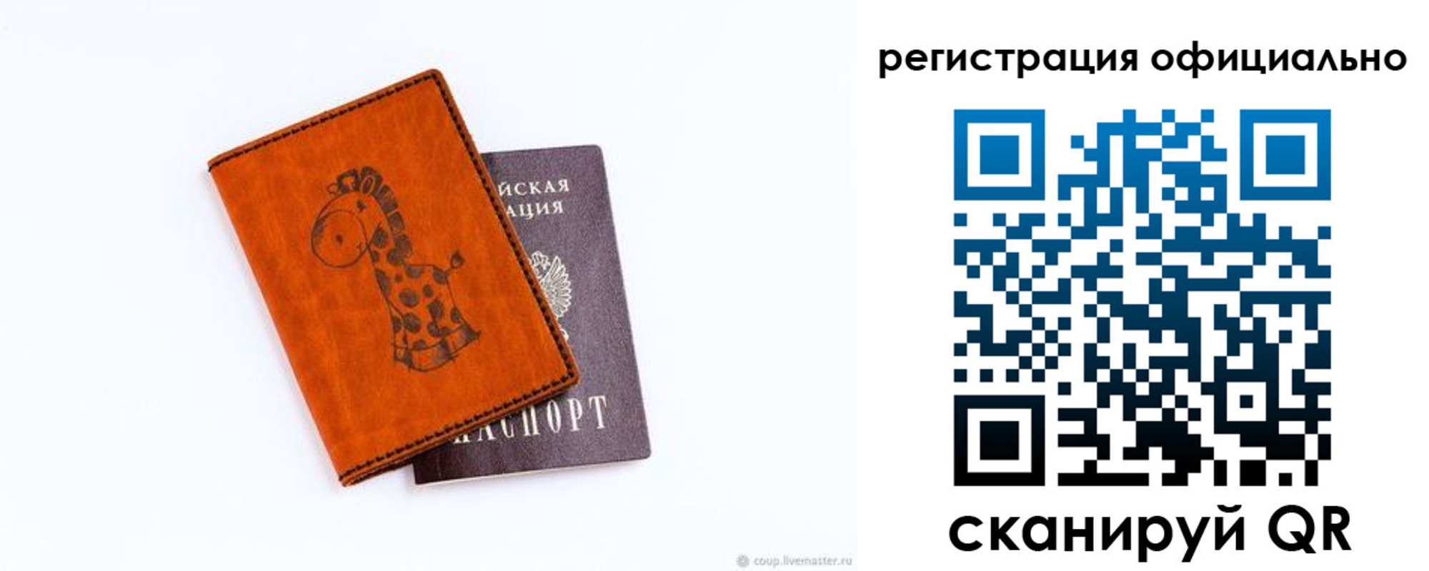 прописка для кредита в Смоленской области